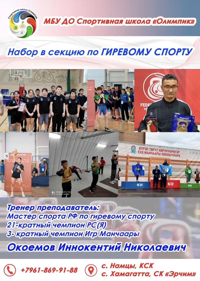 Төрөппүттэр истиилэригэр !