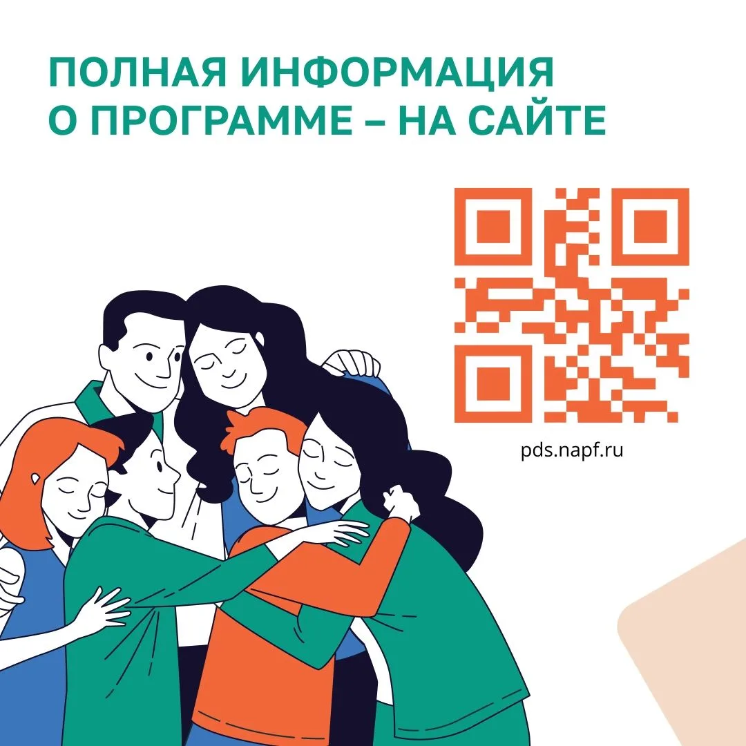 Доступность современных финансовых инструментов помогают жителям Самарской области увер...