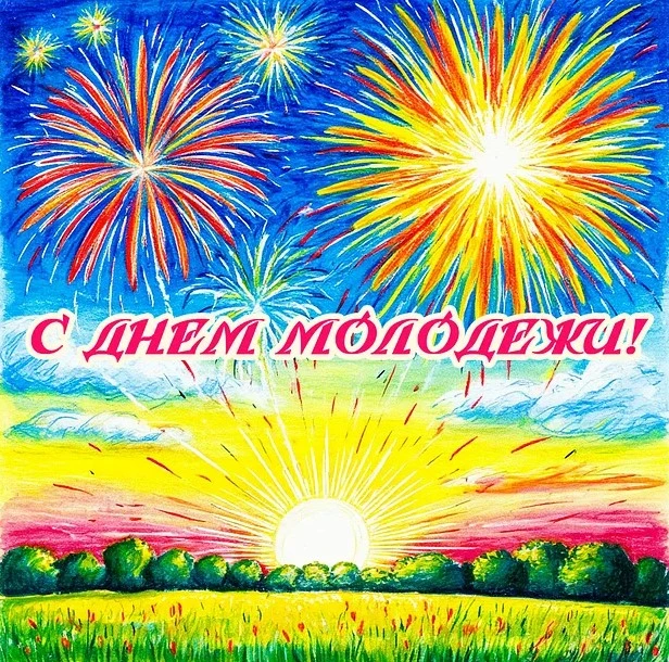 📌Всем нашим доброе субботнее утро!