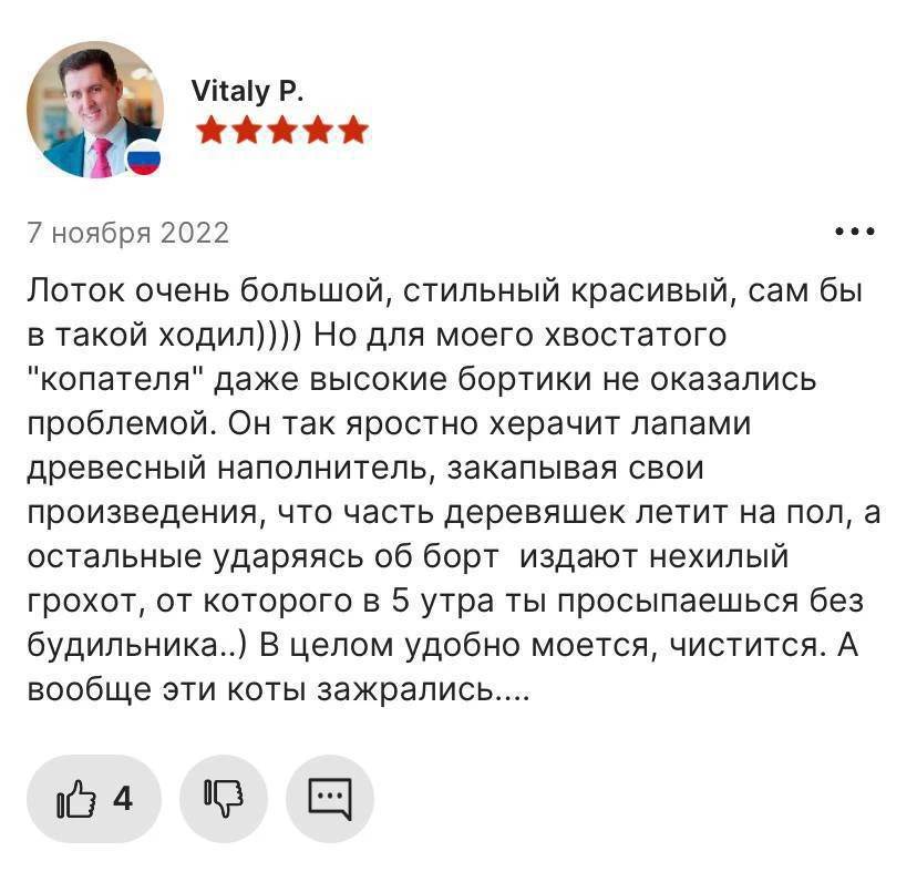 Доброе бодрое всем!