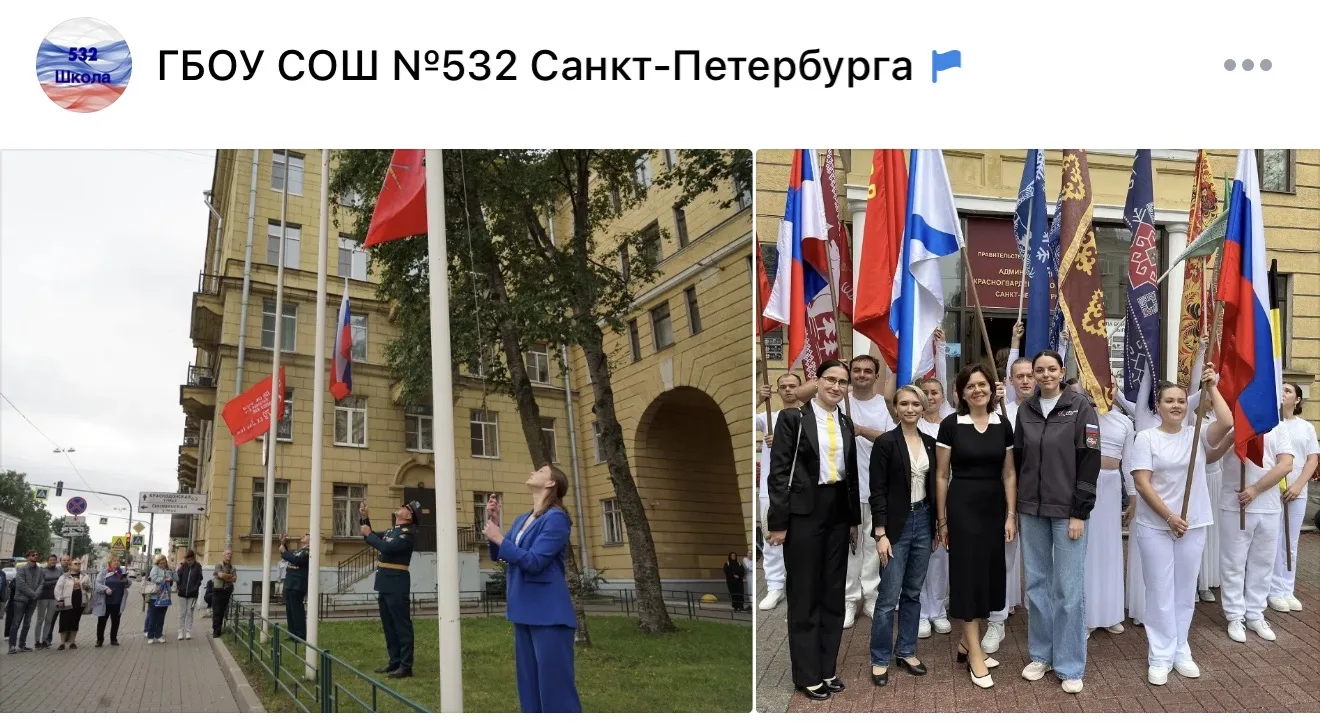 🇷🇺 Накануне Дня Государственного флага Российской Федерации представители штаба воспи...