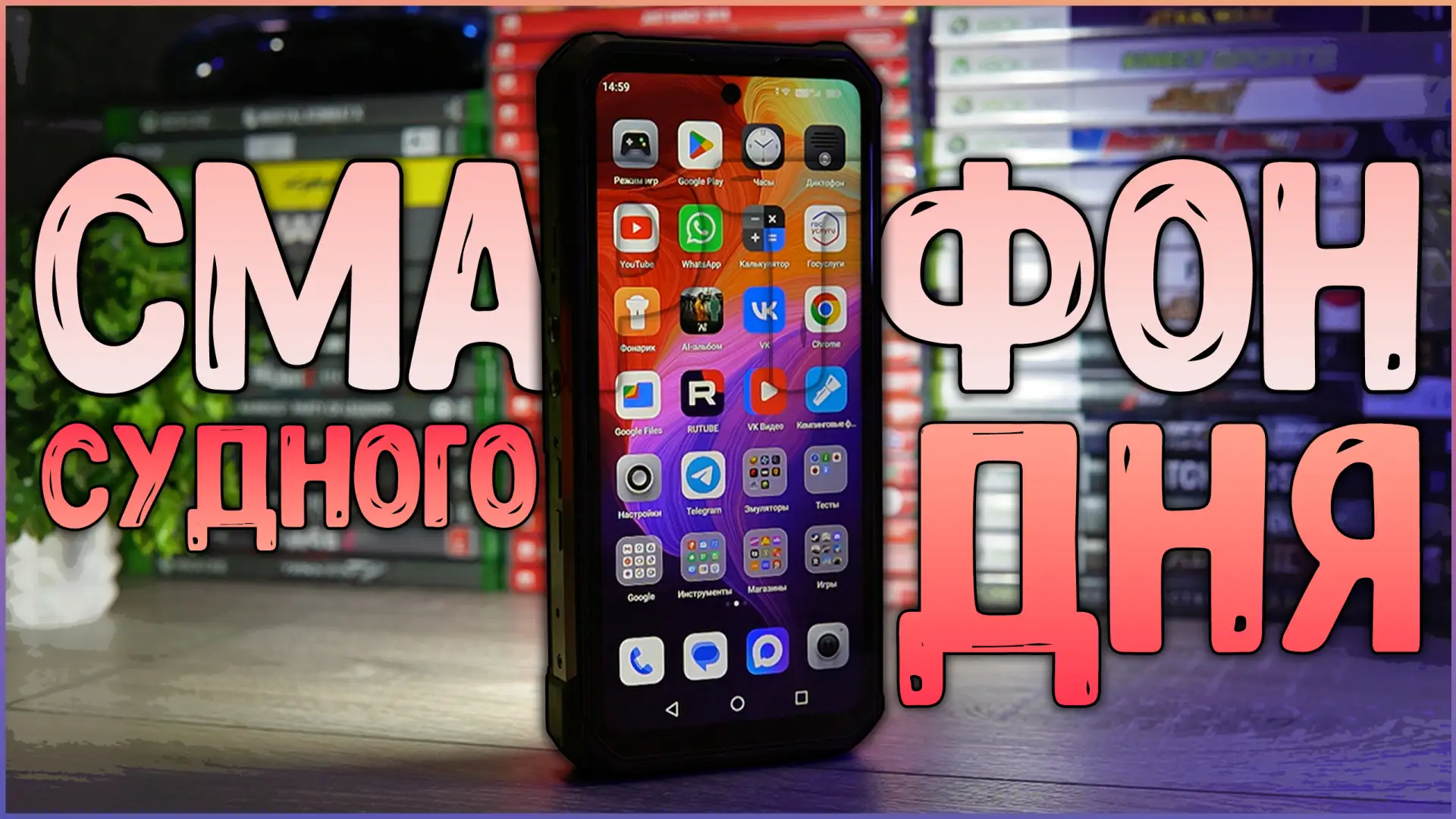 На всех площадках новый обзор!📱