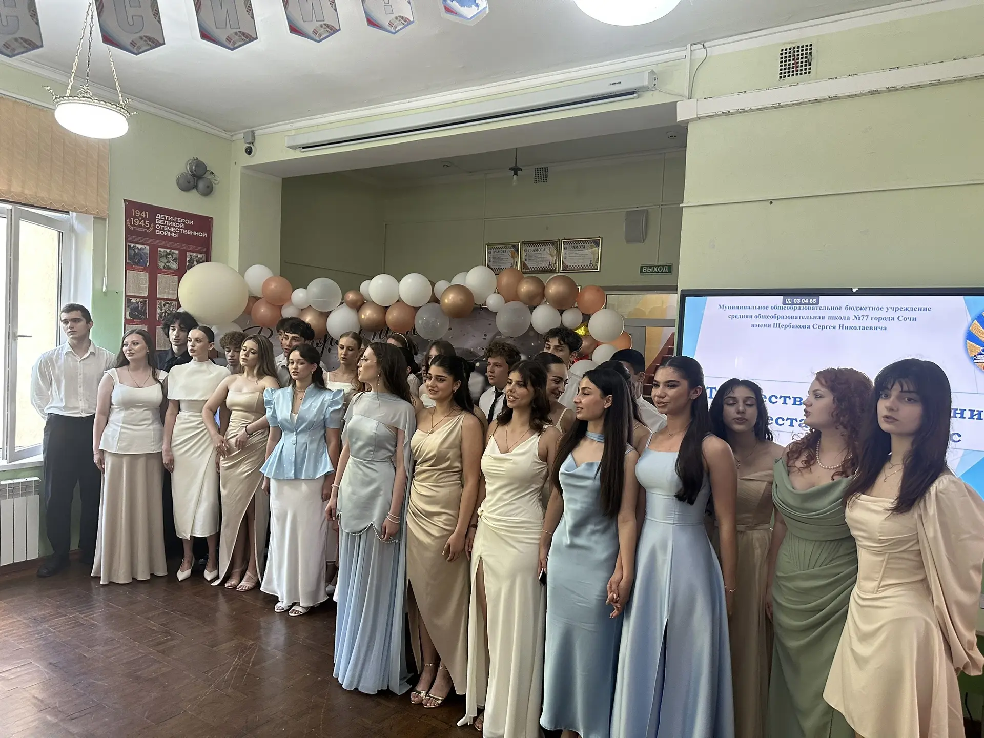 🎉 Вчера в нашей школе состоялось торжественное вручение аттестатов! 🎉

Особые слова гордости — наш