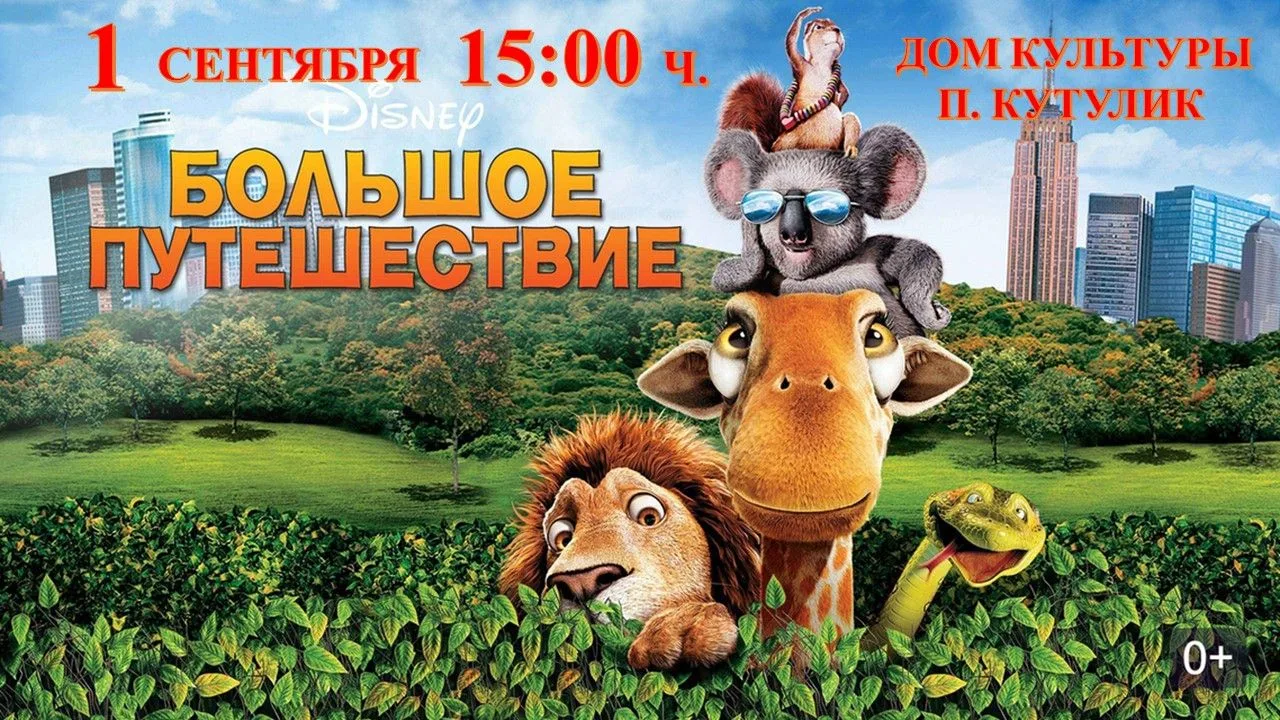 Дорогие друзья!