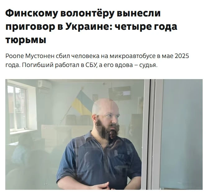 Бывает. В кои веки исбушка поступила правильно #украина