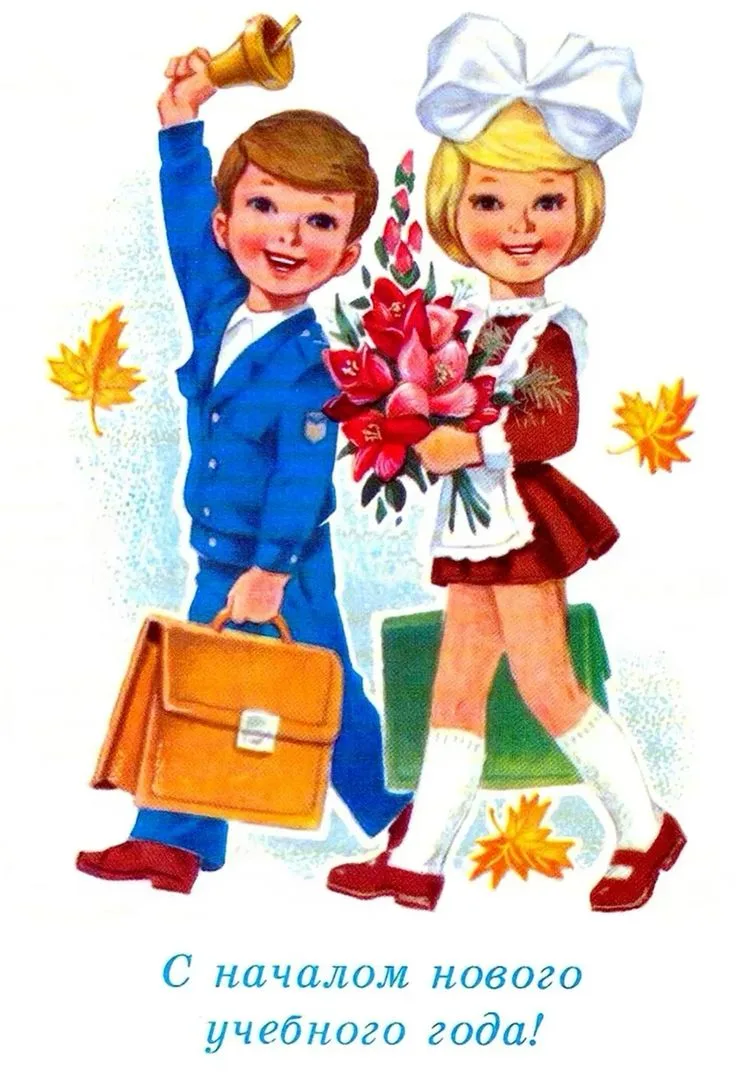 🍁🍂Дорогие ученики, учителя и родители!