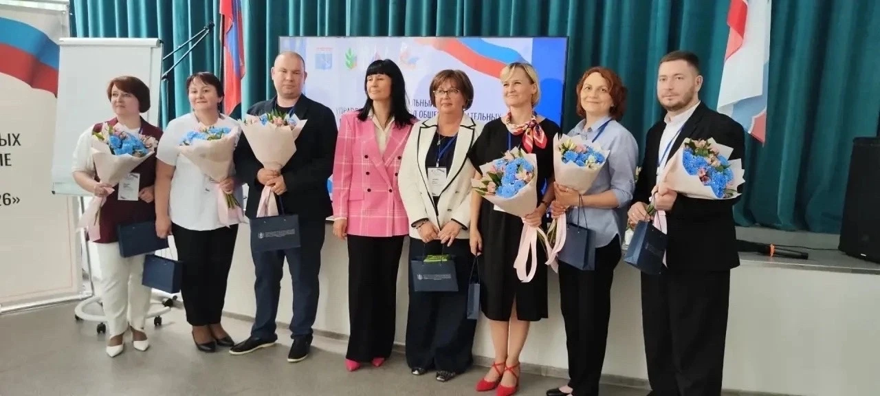 ✅ В Ленобласти состоялся I Межрегиональный конкурс «Лидеры изменений: школа без границ – 2026»

На б