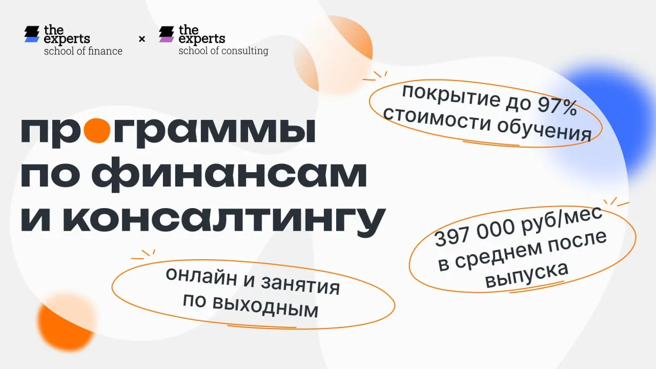Чат вакансий + реферал от препода = заветный оффер без долгого отбора👌