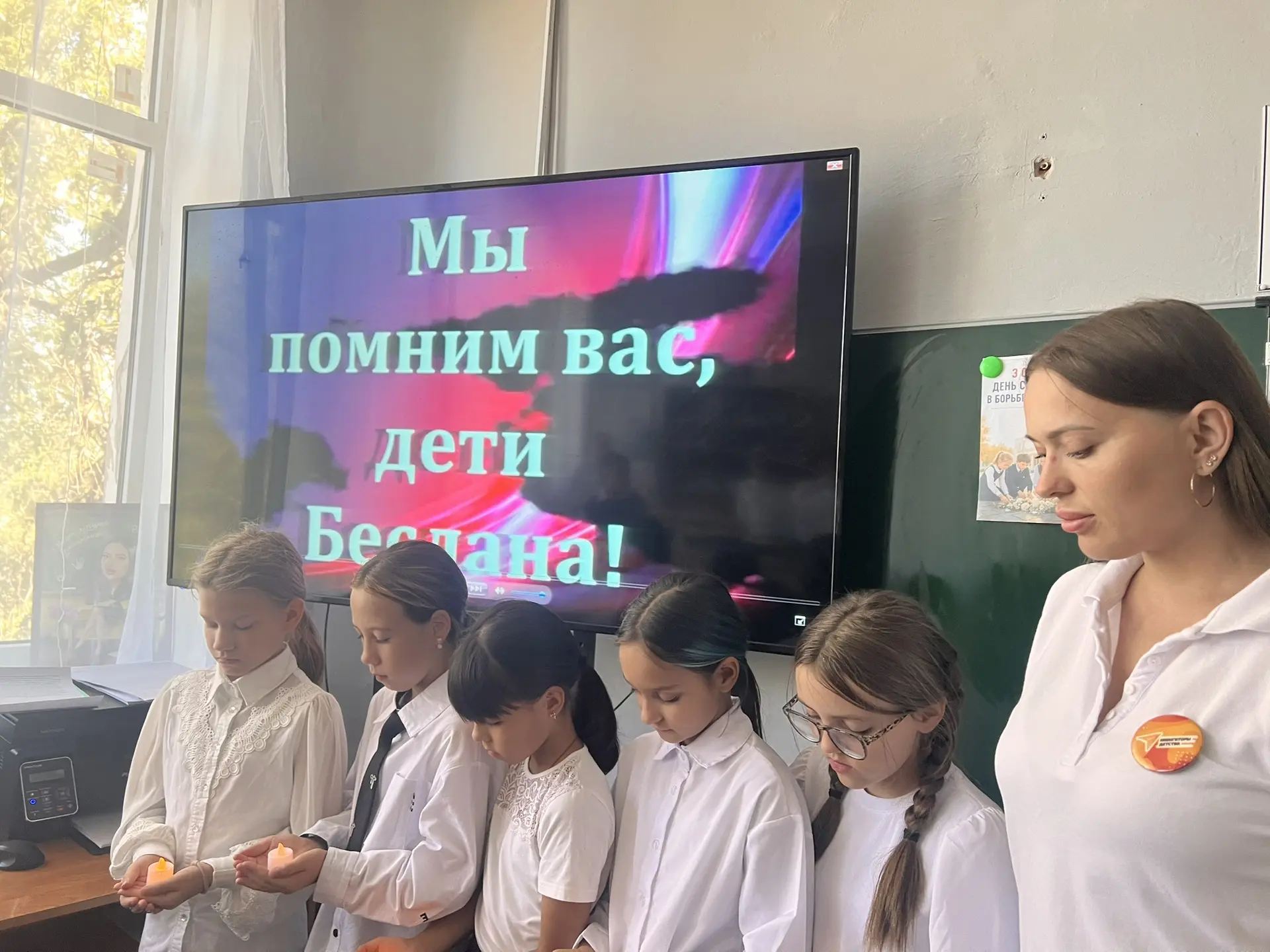 🕯️ Памятное мероприятие в нашей школе: День солидарности в борьбе с терроризмом 🕯️