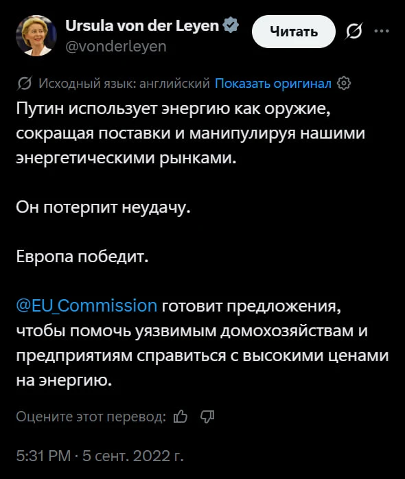 Привет, Урсула. Как дела?