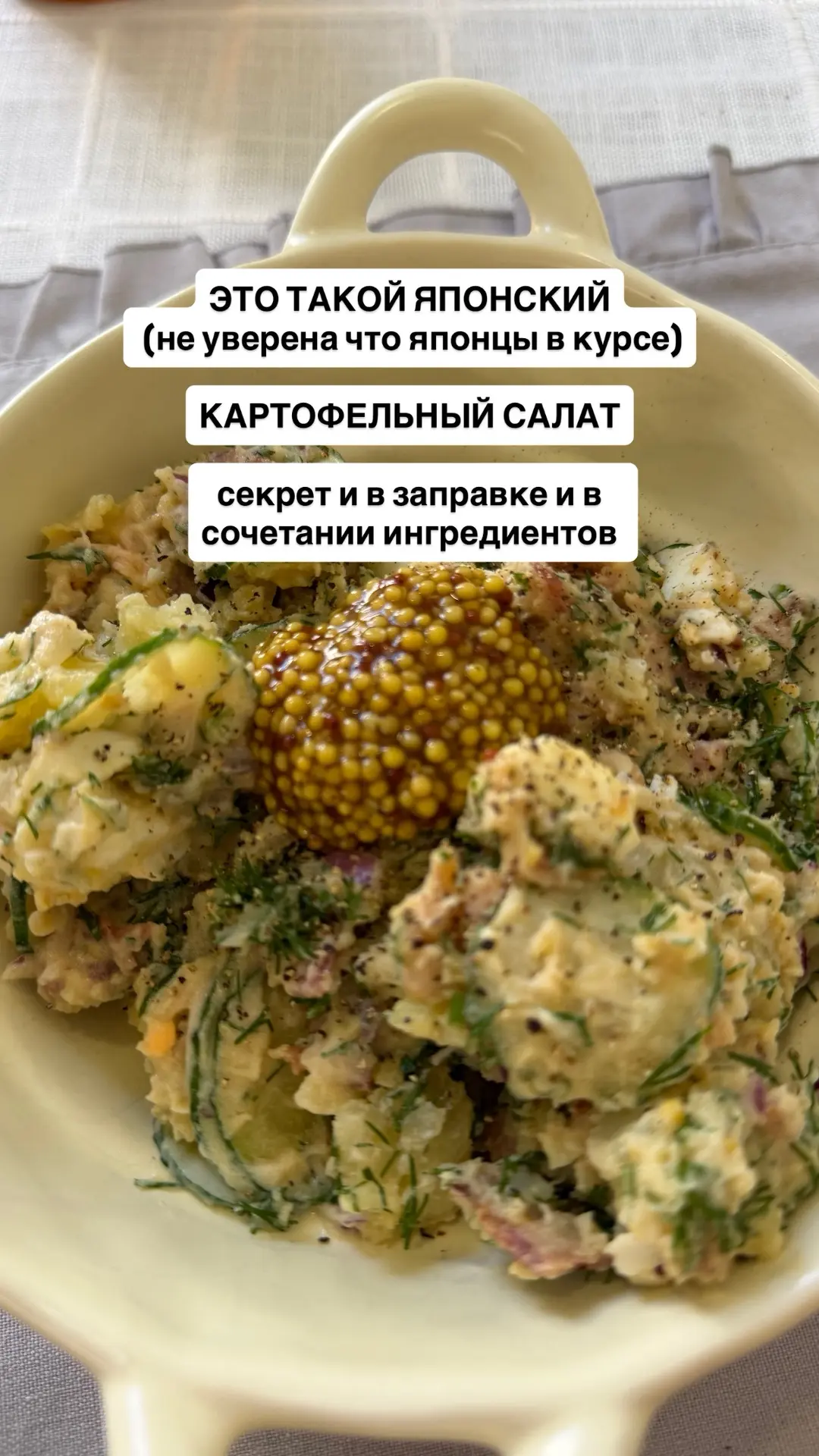 картофельный салат

господи, как я люблю сочетание бекона и картошки (( как это вкусно !!! но калори