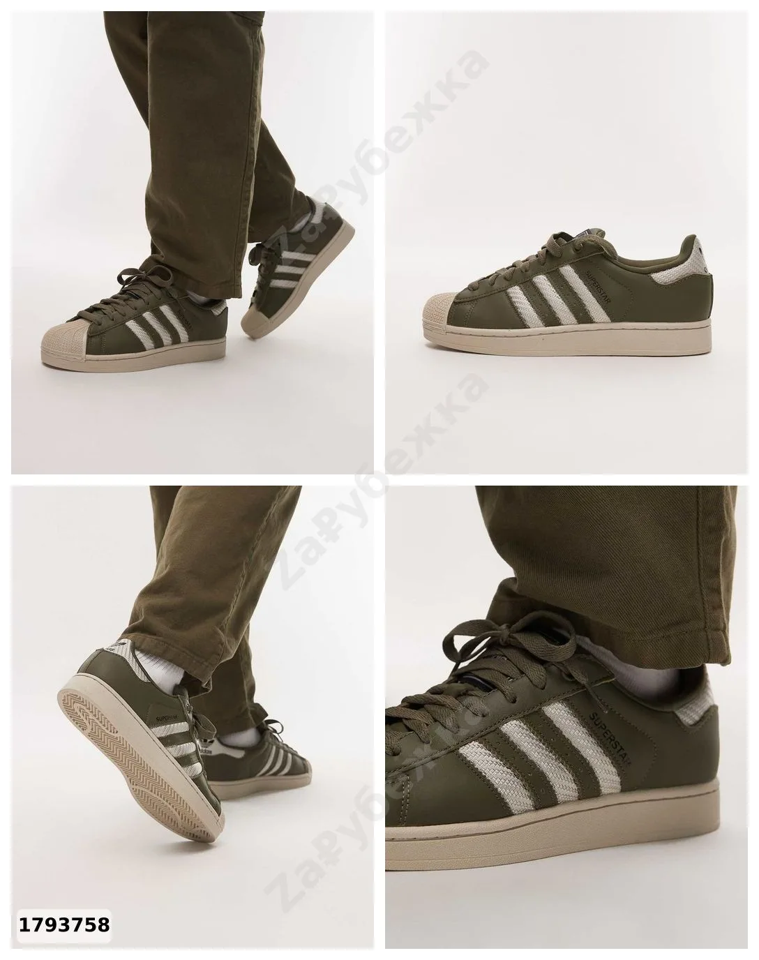 #adidas