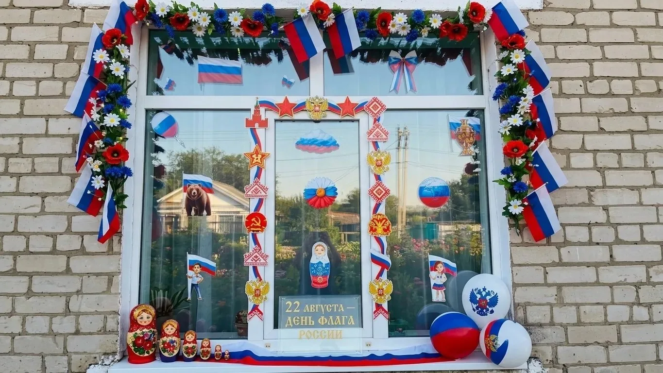 В образовательных учреждениях прошла акция «Флаг России в каждый дом», приуроченная ко ...