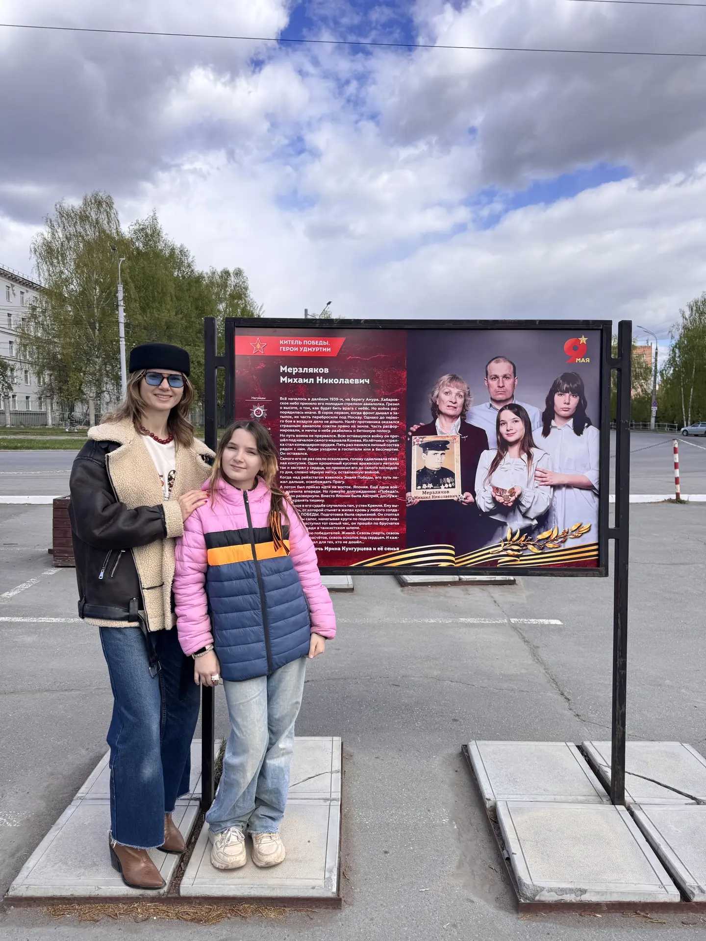 Сегодня особенный для нас день, часть нашей семейной истории. В проекте «Китель Победы» я не просто 