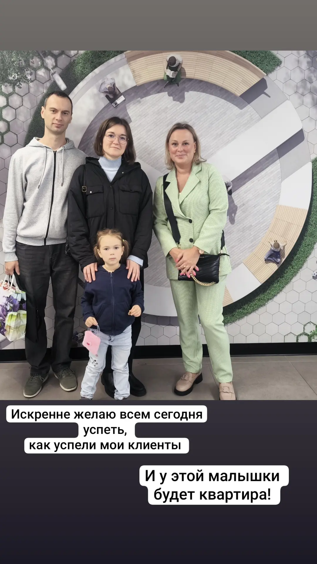 Иногда семейная ипотека может зависнуть совсем не из-за дохода, не из-за кредитной исто...