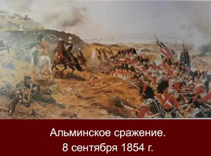 📆 Этот день в истории Крыма