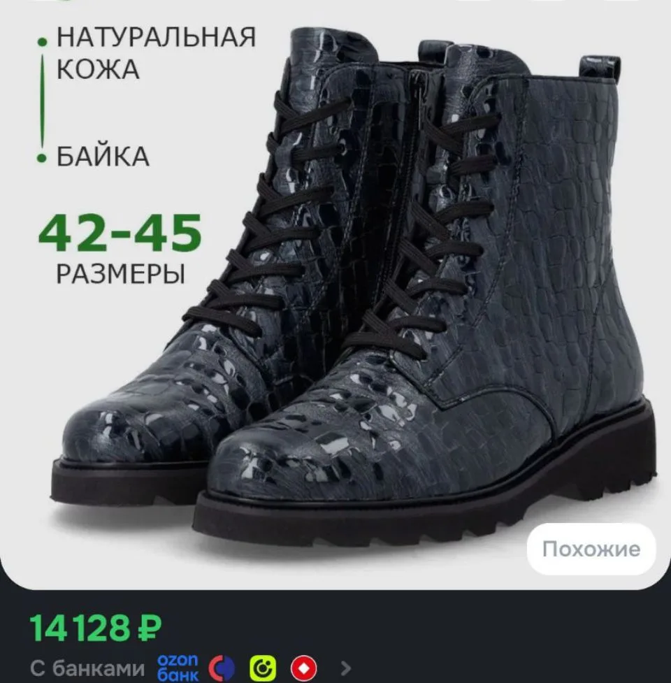 Ботинки бренда Аra