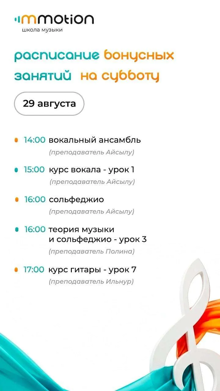 Добрый вечер!