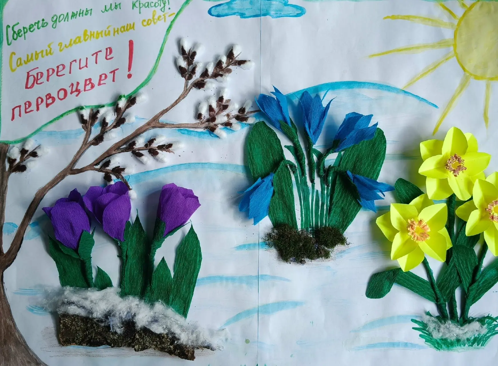 #ЗолотойКлючик 
#ВамиГордимся
‼🔑🐠🥁👫⛵🚁🎨🧸🌺🤝
‼🏆1 место - конкурс сценариев познавательных кве