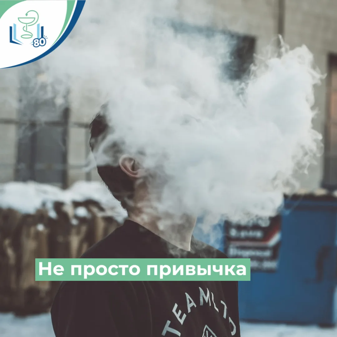 🤔 Чувствуете, что стали чаще задыхаться? Беспричинно кашляете? Забываете элементарные ...