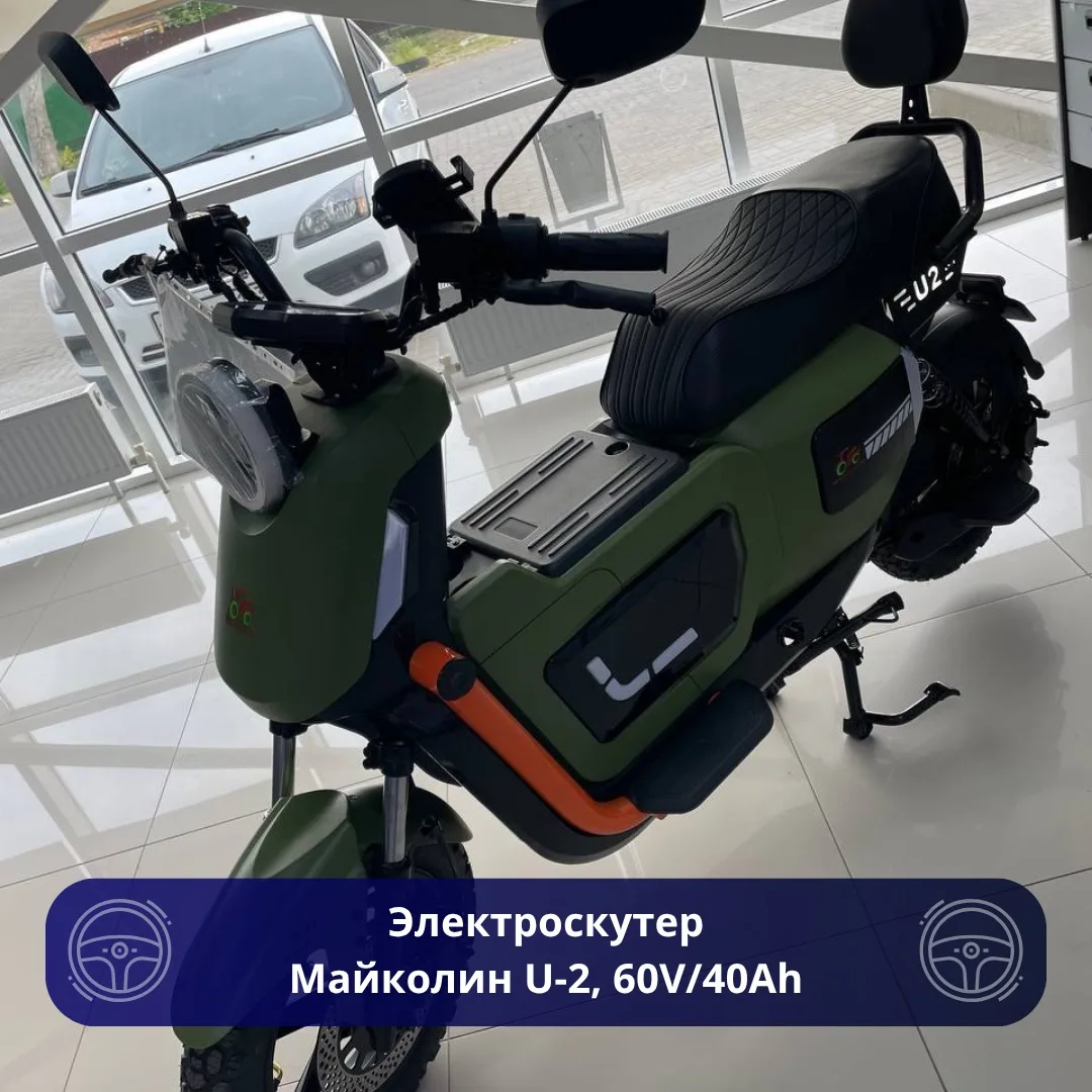 ЭЛЕКТРОСКУТЕРЫ И ТРИЦИКЛЫ

Это удобный транспорт для станицы на каждый день! 

✔ Экономичные и прост
