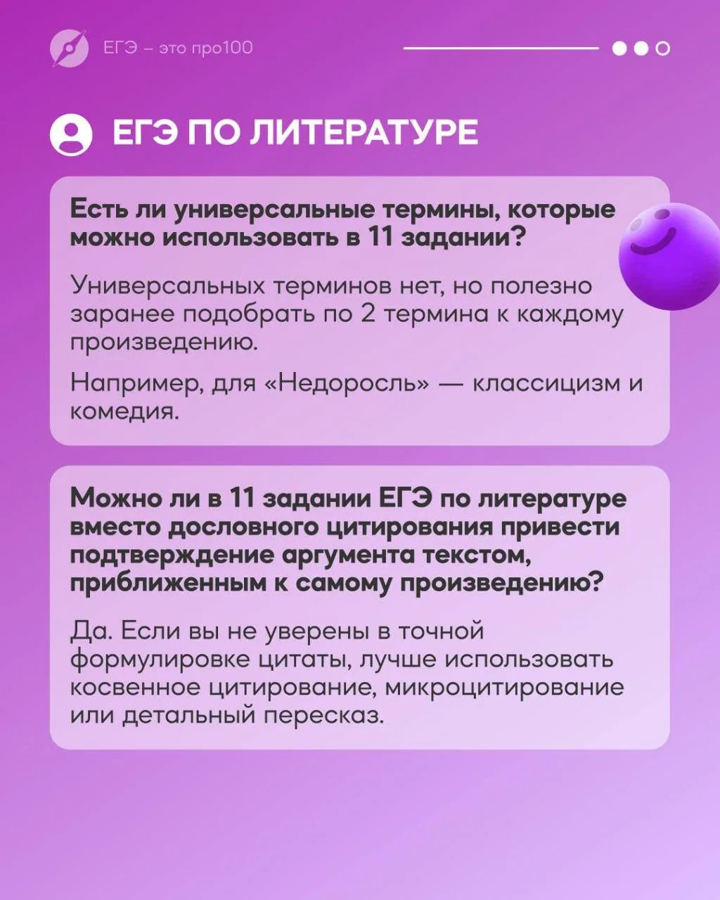 Изображение 3 к публикации «ГБУ ЦОКОПМК МИНПРОСВЕЩЕНИЯ КБР»