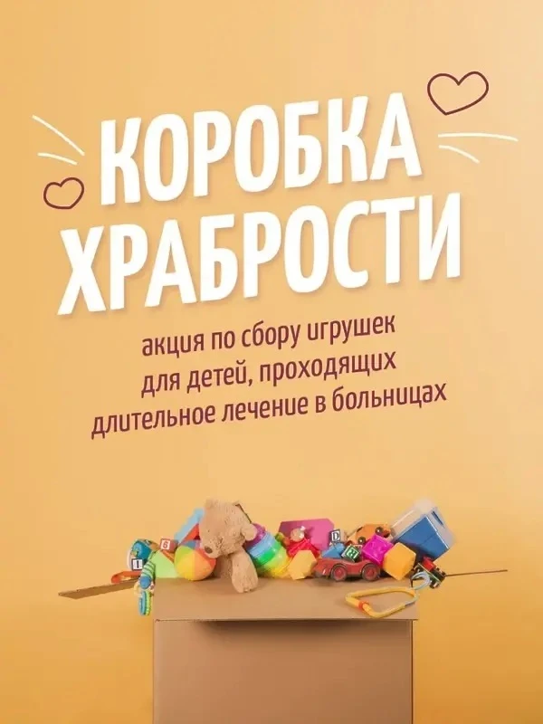 Добрые дела: маленькие шаги к большому добру! 🌟

✅В нашей повседневной суете мы часто забываем, нас