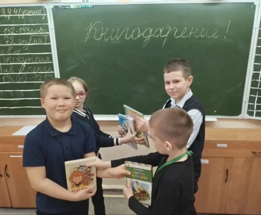 📚ДЕНЬ КНИГОДАРЕНИЯ📚  🎁 Недавно в 1Г, 2Г, 3А и 2А классах прошёл замечательный День книгодарения! Реб