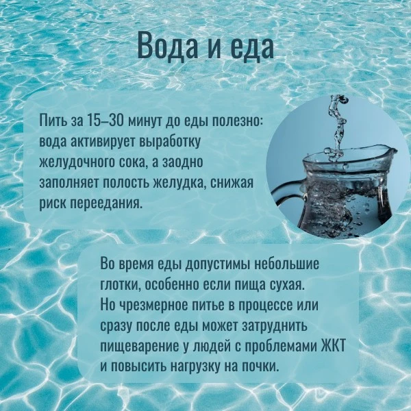 💧Без воды — ни туды и ни сюды!