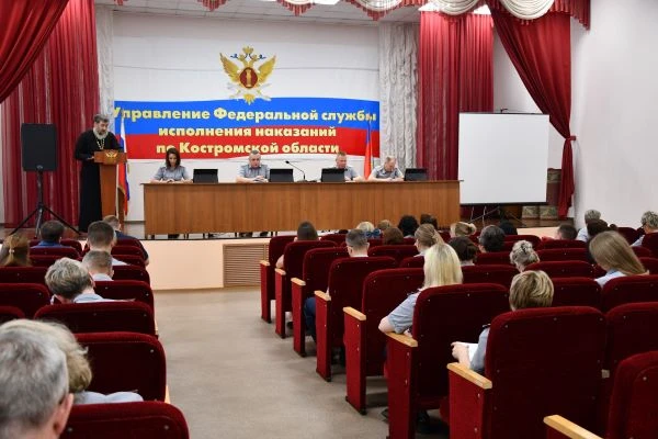 Сотрудникам УФСИН России по Костромской области рассказали о семейных ценностях