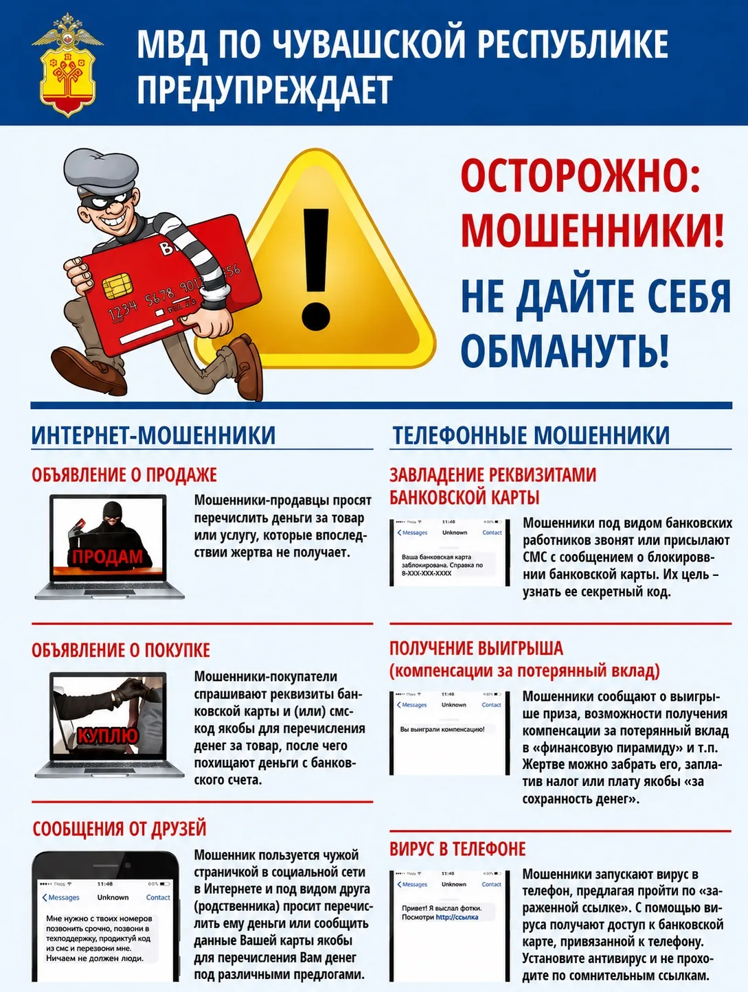 👮‍♂️ Сегодня прошла встреча с представителем МВД, в ходе которой состоялась беседа с с...