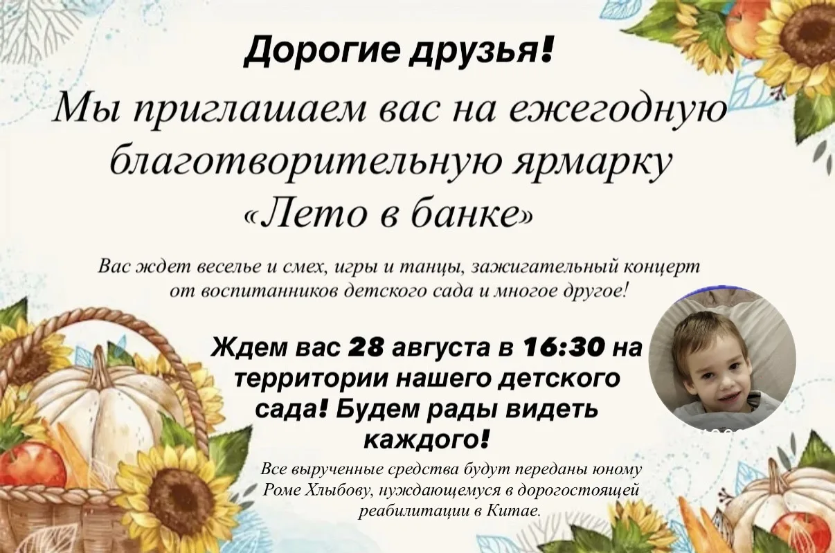 📌Дорогие друзья!