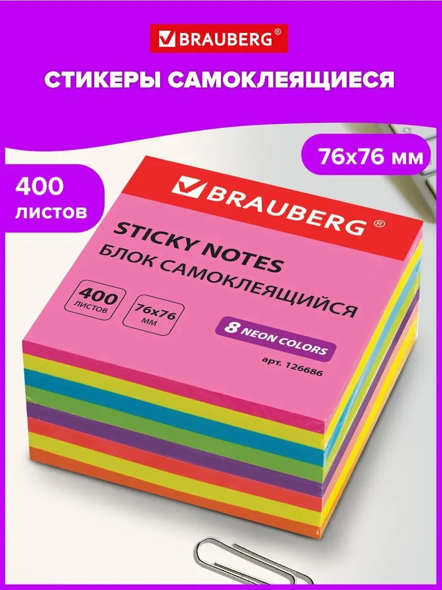 Подборка стикеров 🌺
