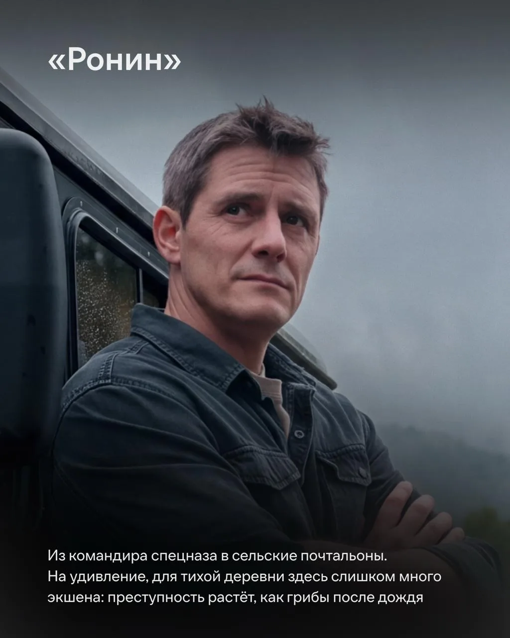 Изображение 5 к публикации «Иви | О кино, фильмах и сериалах»
