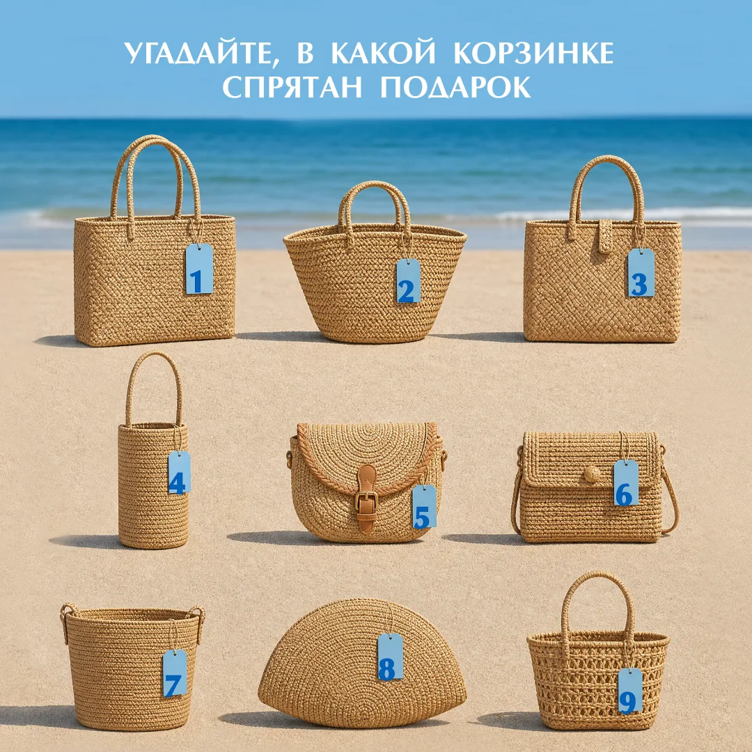 Солнечный розыгрыш от ESTEL 🌴