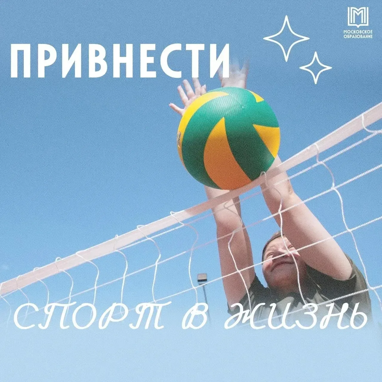 ЛЕТО ДОЛЖНО ЗАПОМНИТЬСЯ  🤩 В 2025-м были открыты первые три спортивно-патриотических палаточных лаге