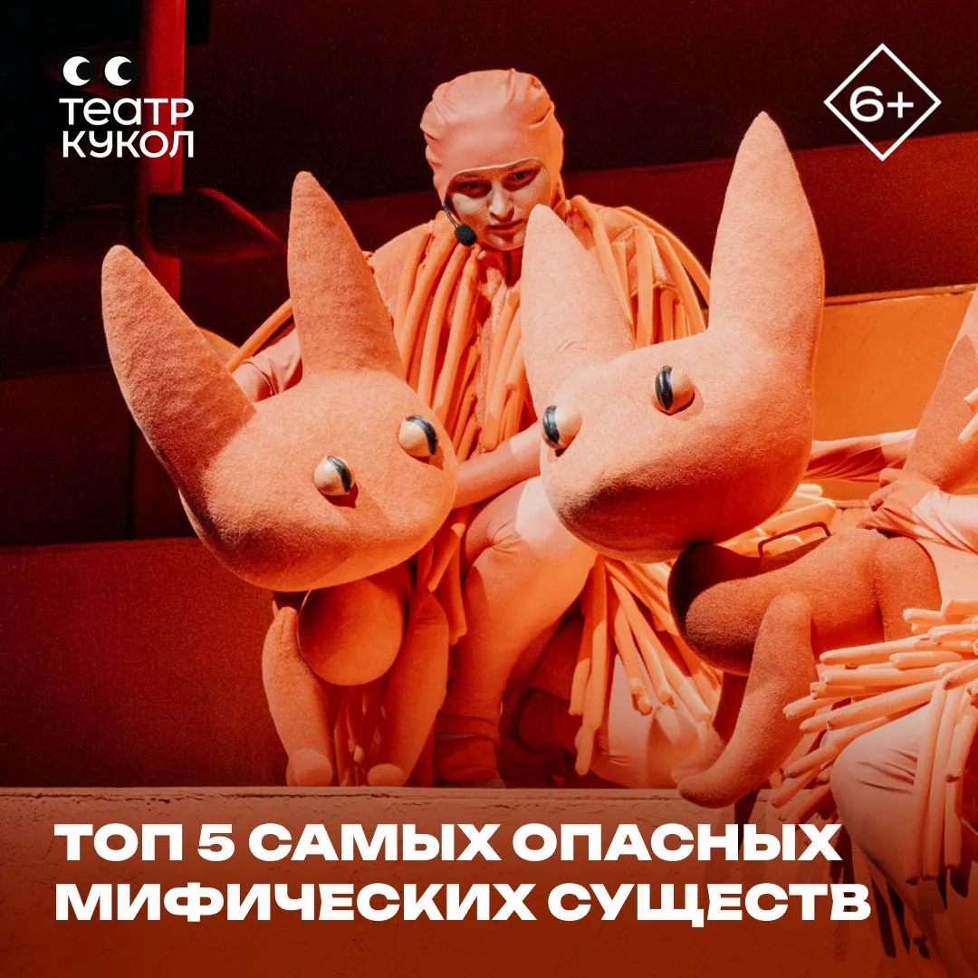 Синдбад vs Одиссей🔥