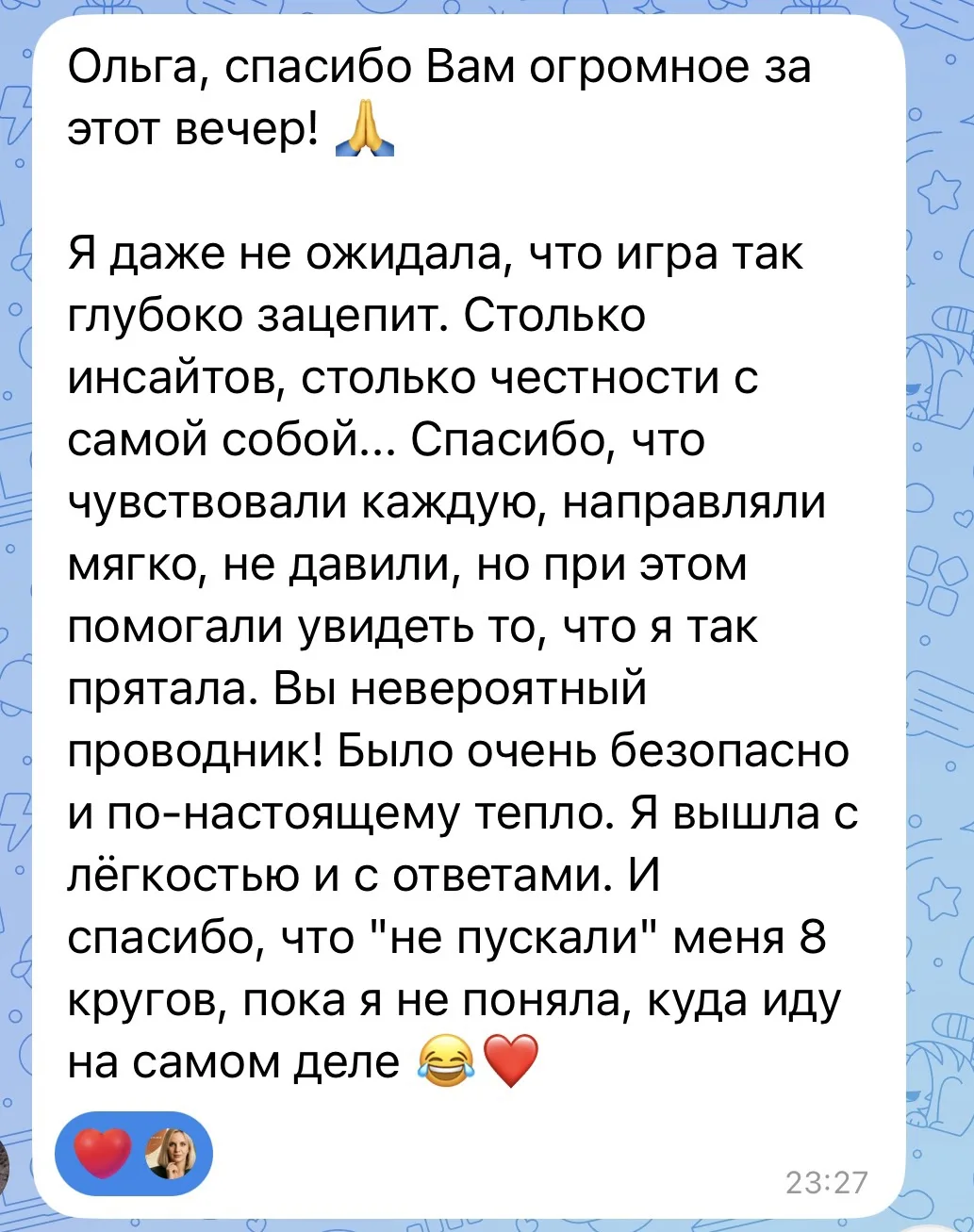 Когда игра становится зеркалом жизни: очередная «Лила» в женском клубе ✨🎲