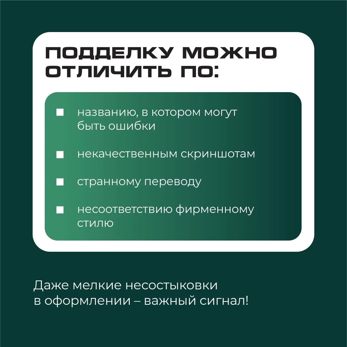 ❗️ Дважды подумайте, прежде чем устанавливать новое приложение.  📲 "Полезный сервис" может оказаться