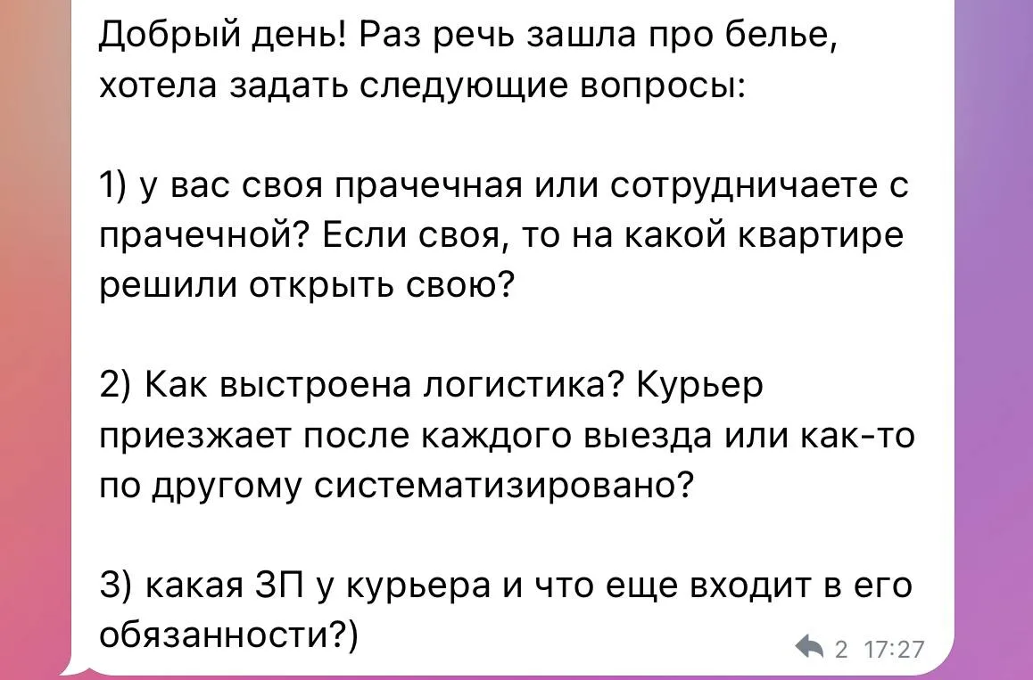С КАКИМИ ВОПРОСАМИ МОЖНО ПРИЙТИ НА НЕДЕЛЮ ЗАКУЛИСЬЯ?