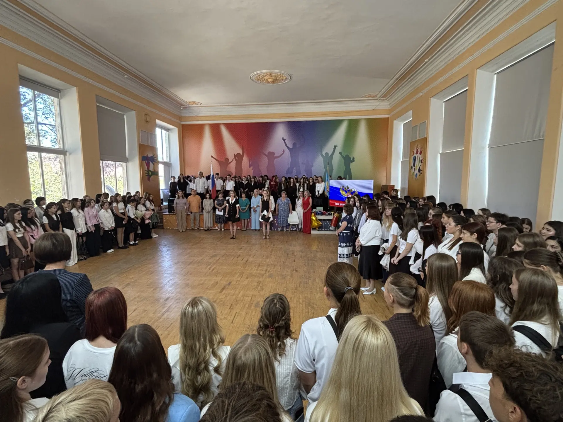 Первое сентября!