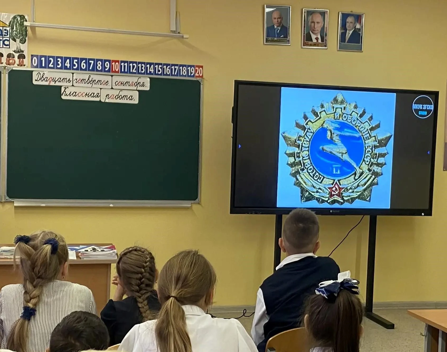 В соответствии с планом мероприятий, направленных на пропаганду Всероссийского физкульт...