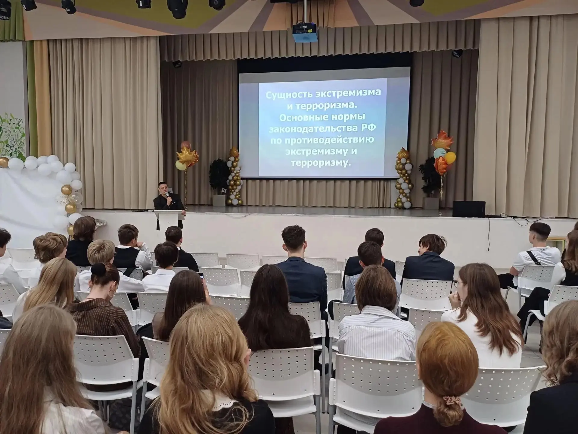 🎓 Встреча по профилактике экстремизма и терроризма: важная беседа со старшеклассниками