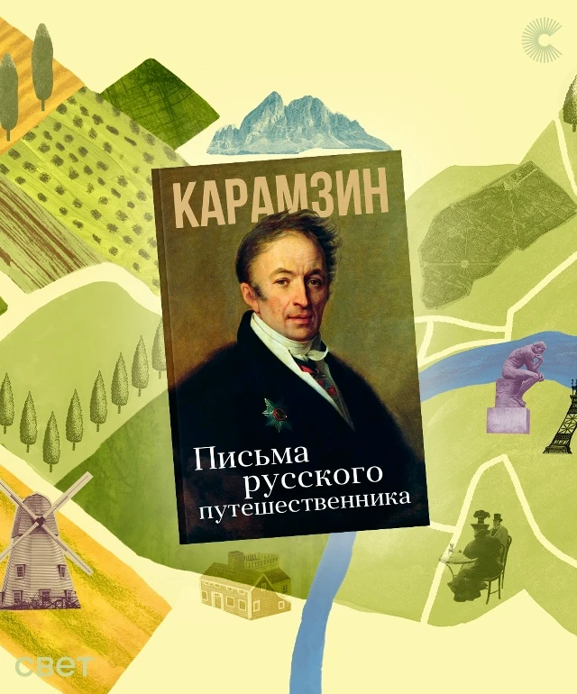 Море блестит, словно шёлк, густо расшитый серебром, и, чуть касаясь набережной сонными движениями зе