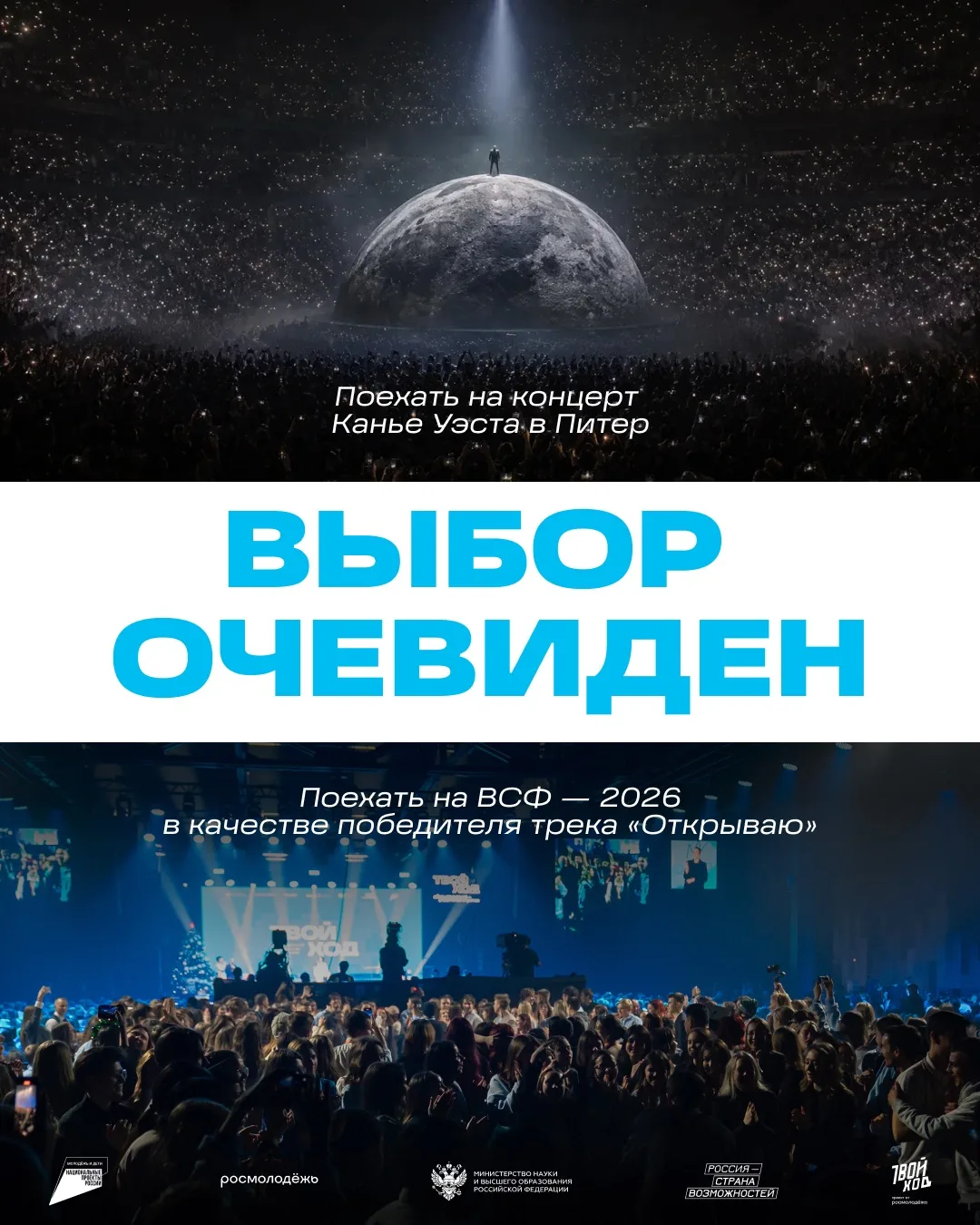 Канье, подвинься!