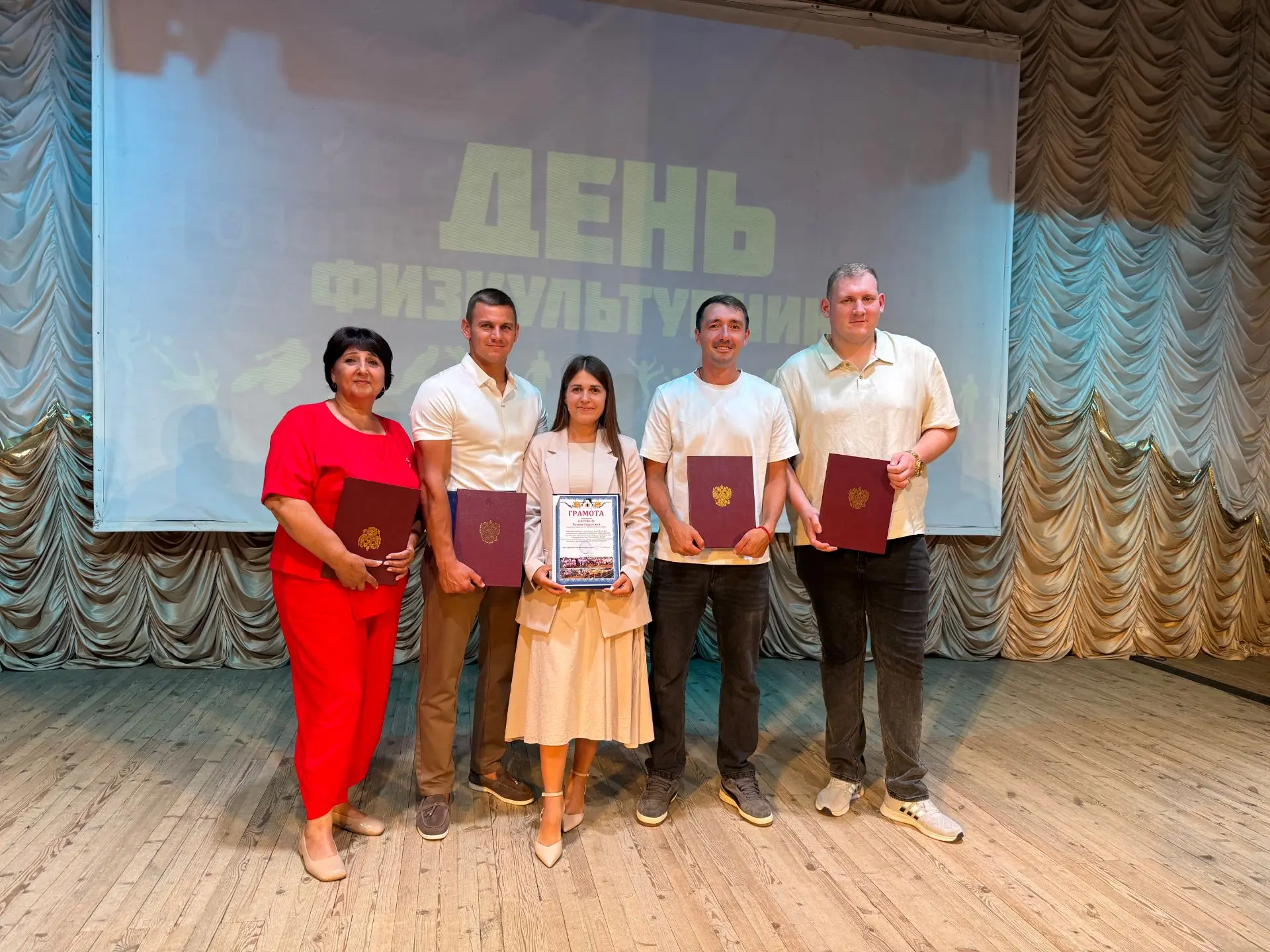 🏆 В ЦКР состоялось торжественное мероприятие ко Дню физкультурника — праздник силы дух...