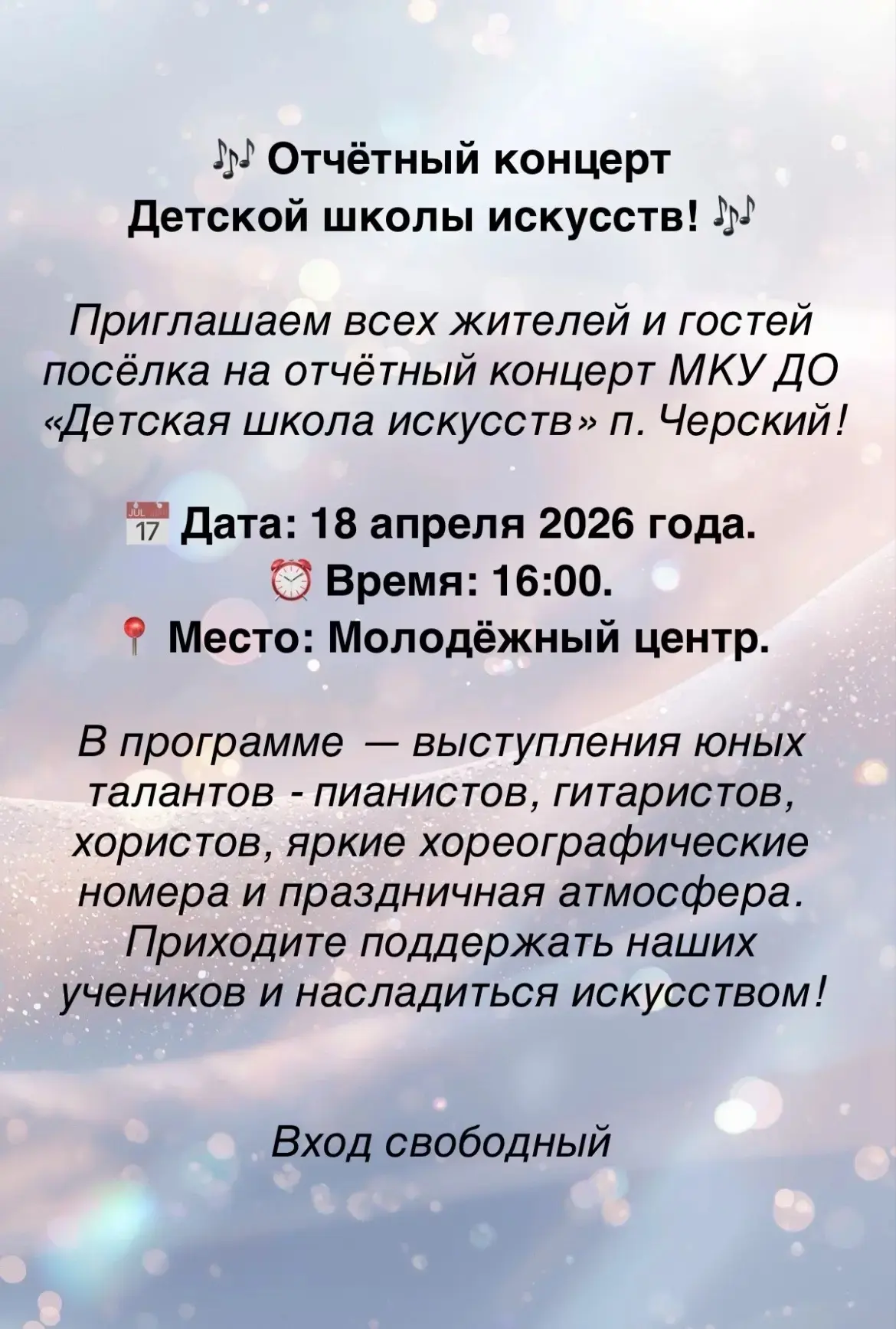 Медиа публикации
