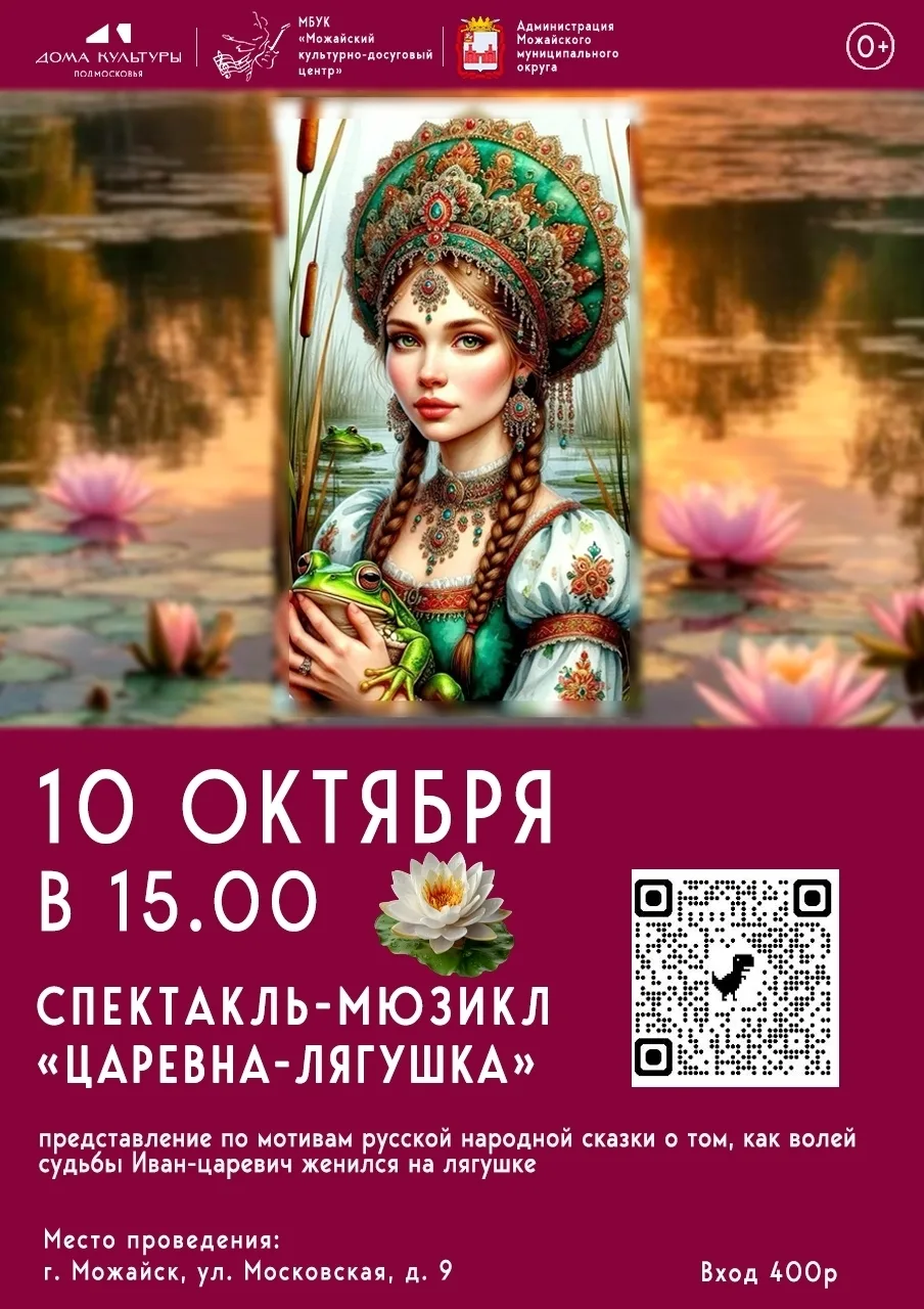 🎟 Билеты уже в продаже!