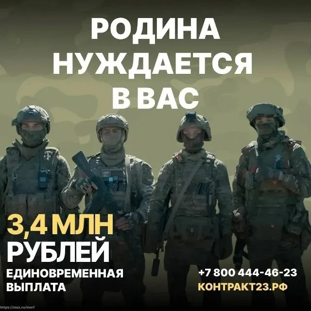 Ваш выбор определяет будущее страны 🇷🇺