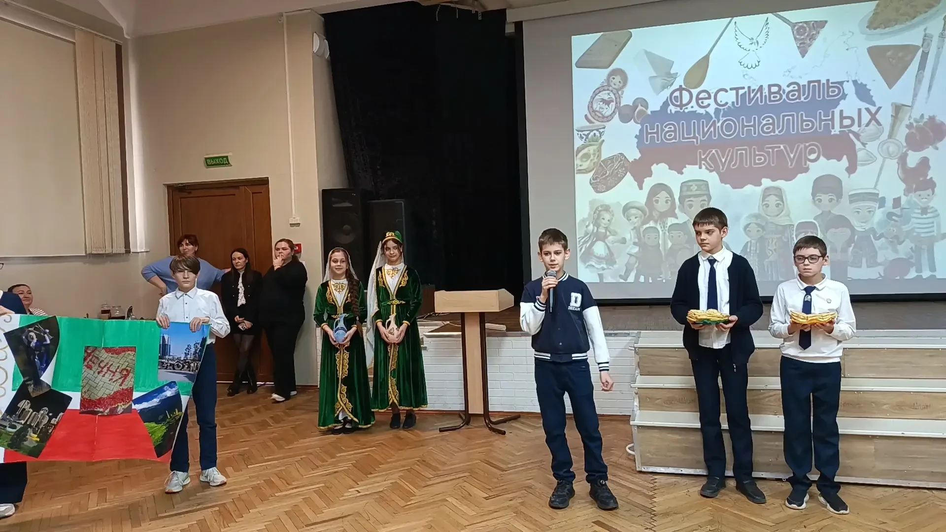 конкурс «Фестиваль национальных культур России» продолжение  #МАОУлицейN4городКраснодар